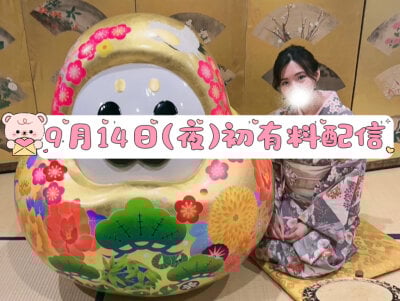 Sakyubasu_RIRI