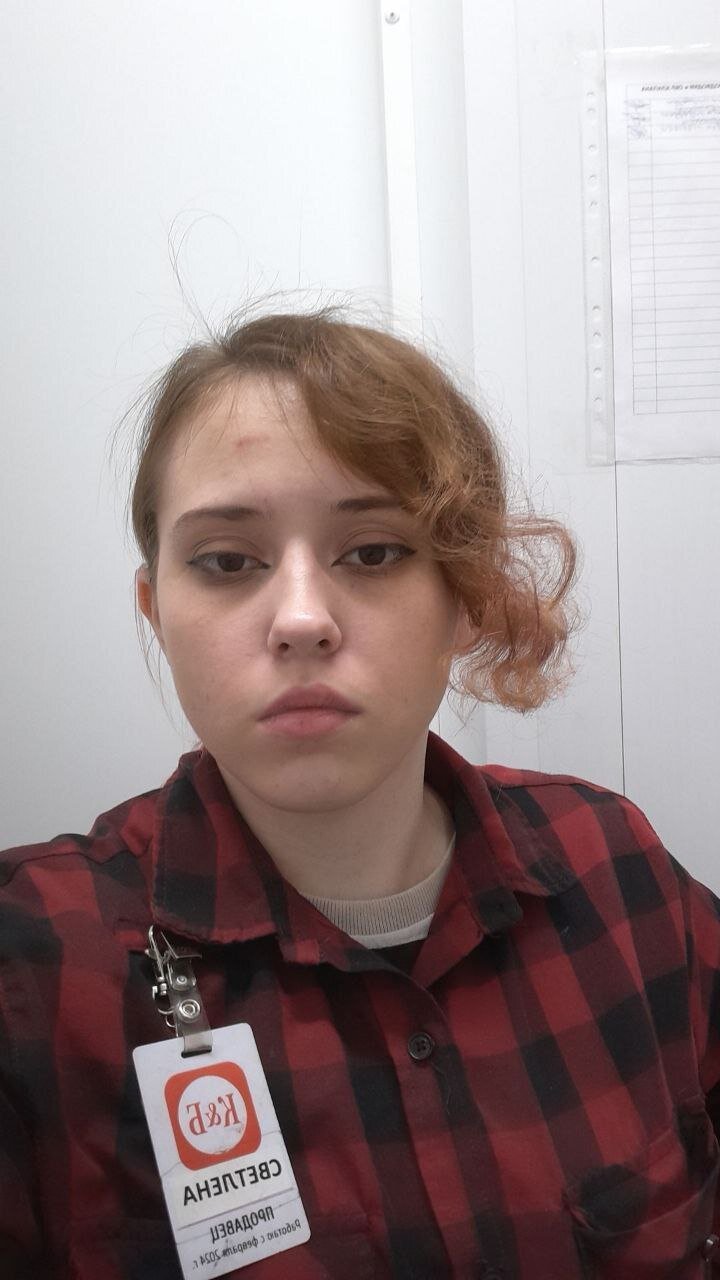 amelia_lotos