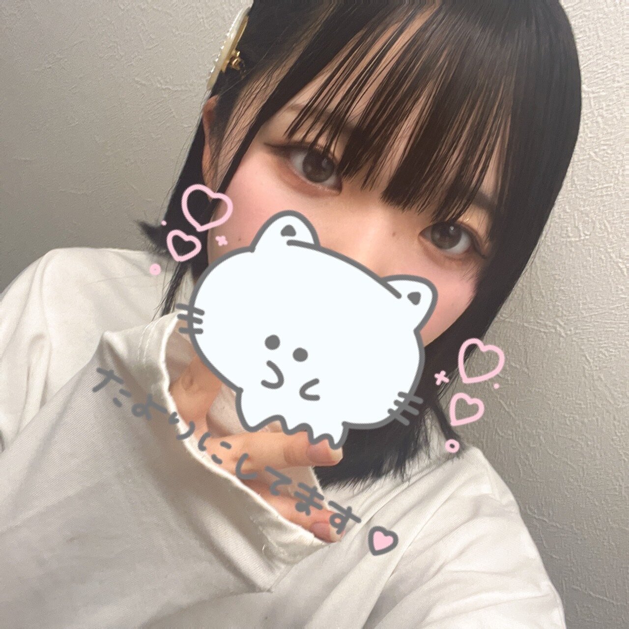 SUI-oO