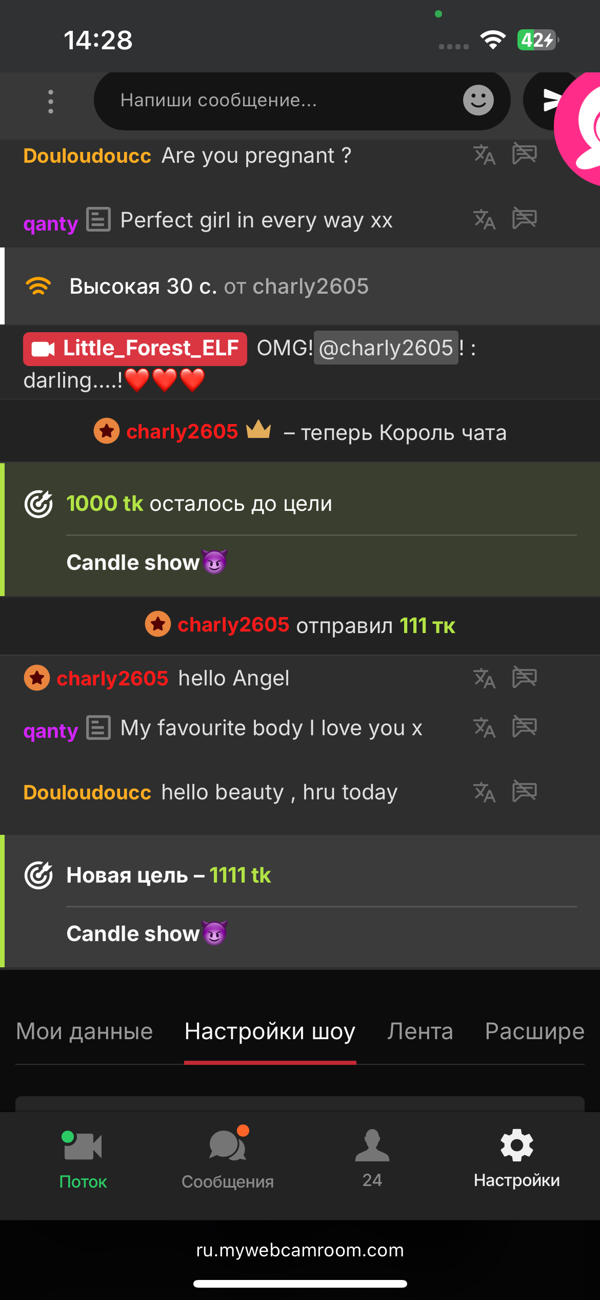 XXX Porn Photo of Nude Little_Forest_ELF 17