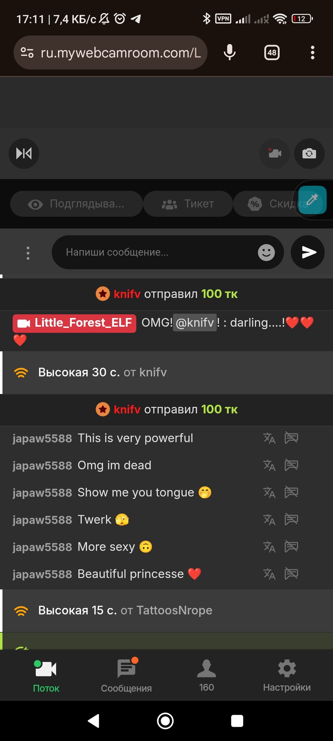 XXX Porn Photo of Nude Little_Forest_ELF 10