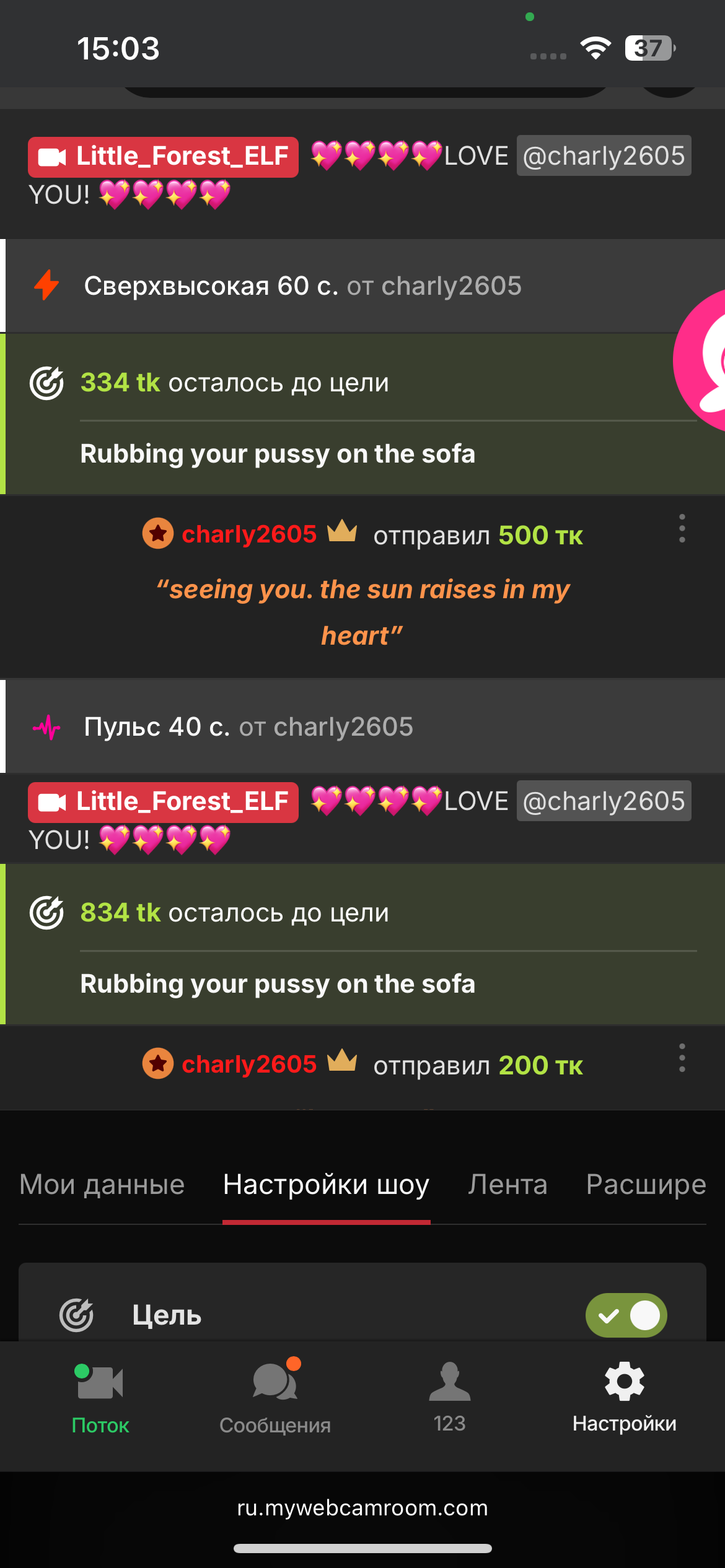 XXX Porn Photo of Nude Little_Forest_ELF 22