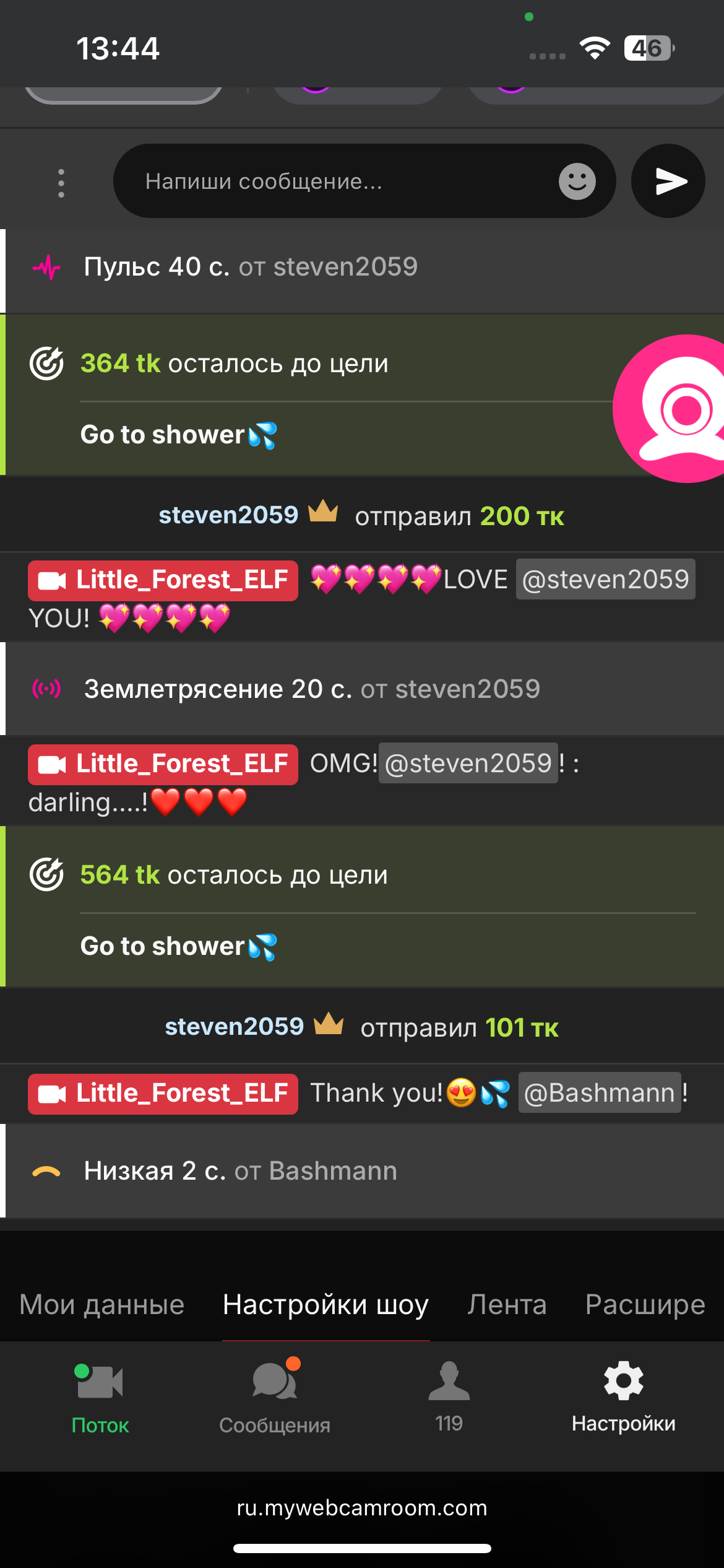 XXX Porn Photo of Nude Little_Forest_ELF 27