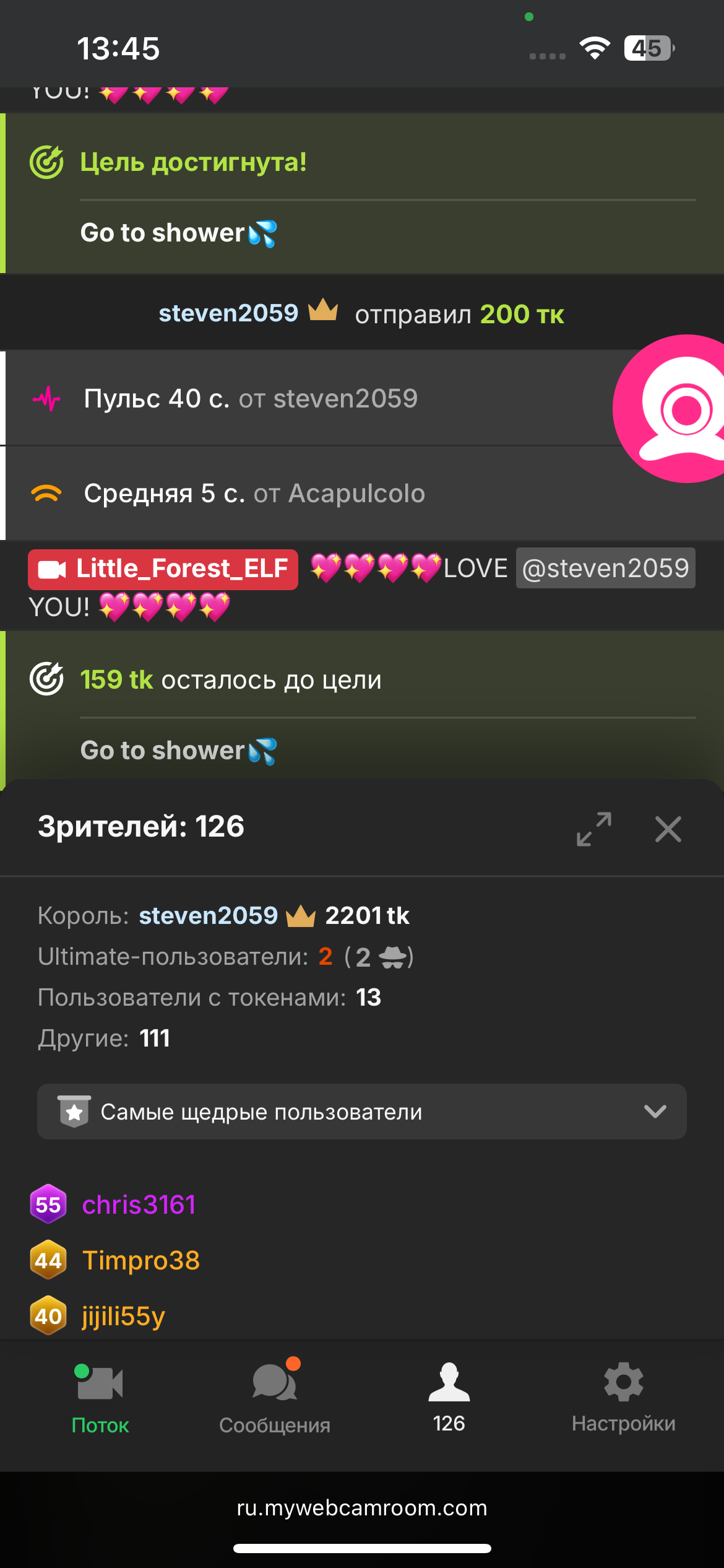 XXX Porn Photo of Nude Little_Forest_ELF 28