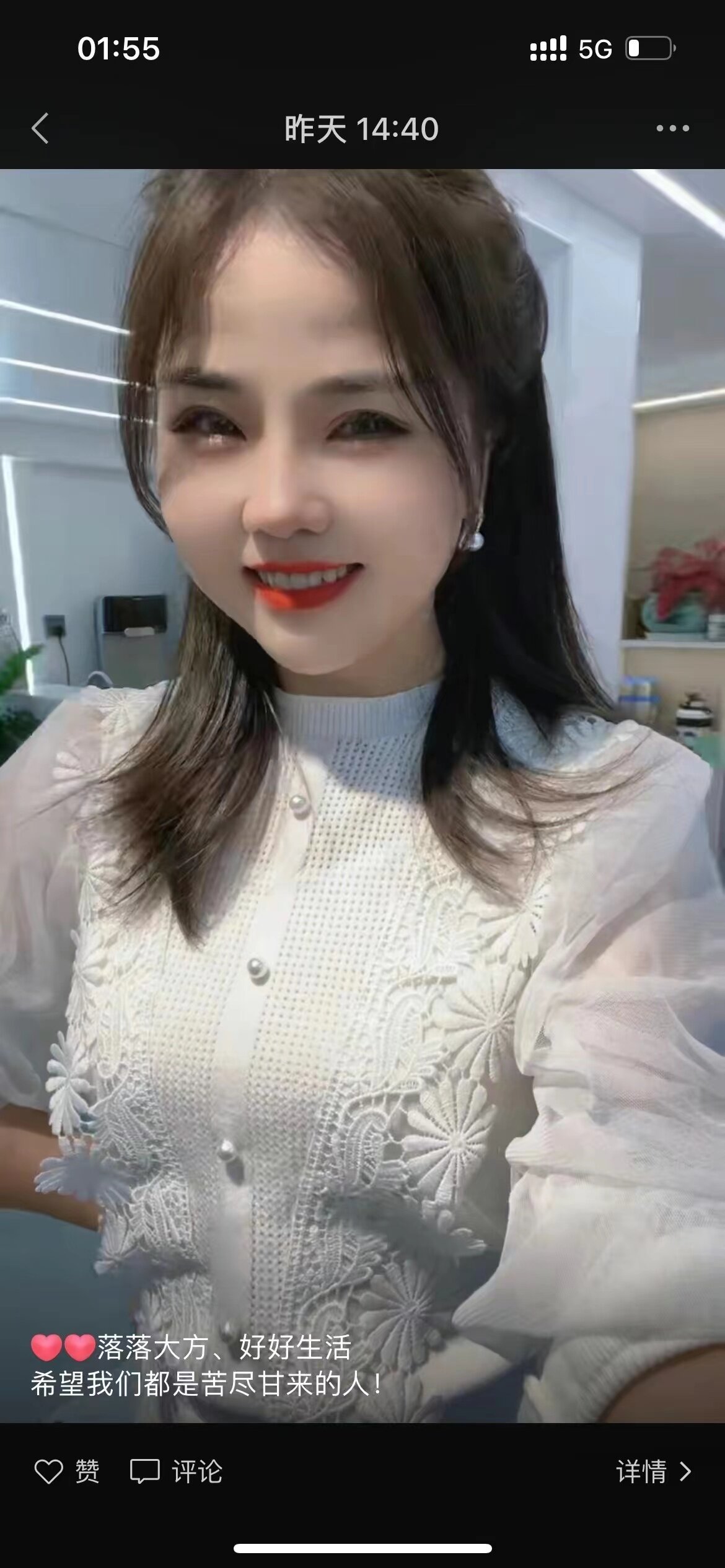 XXX Porn Photo of Nude Efangfang 1