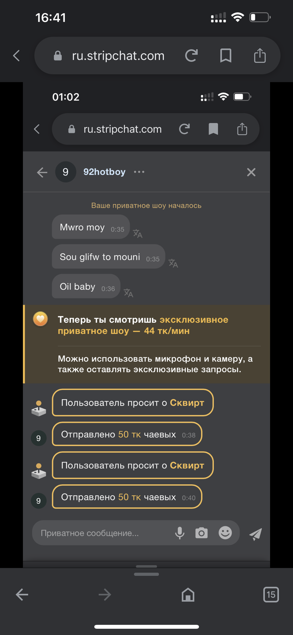 XXX Porn Photo of Nude LilianaXWax 1