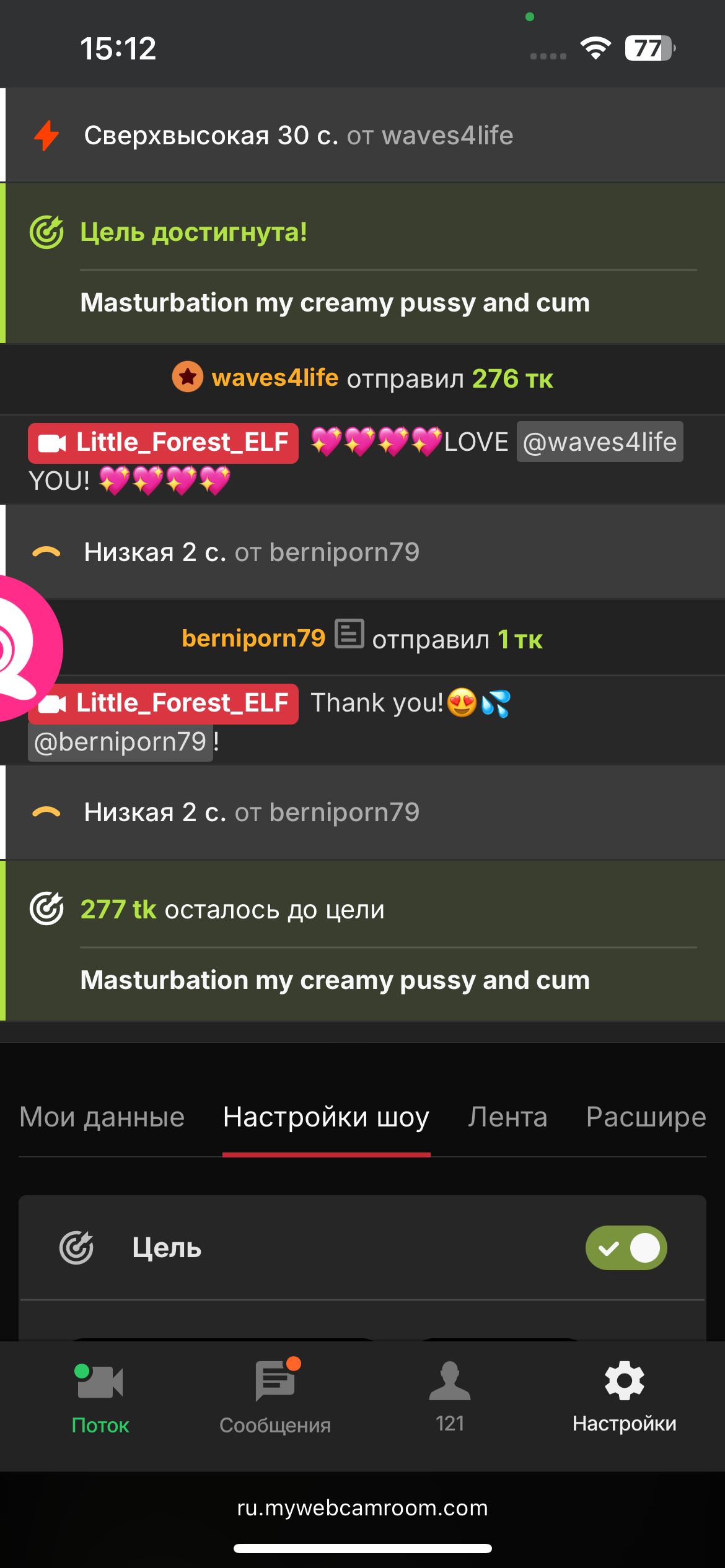 XXX Porn Photo of Nude Little_Forest_ELF 31