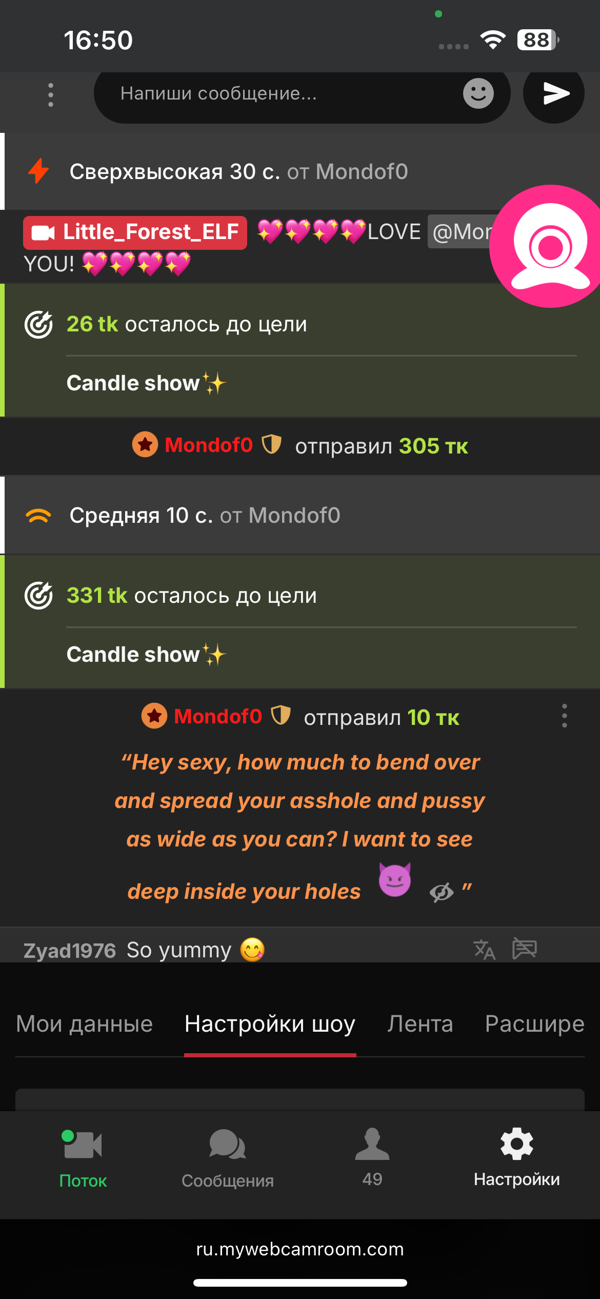 XXX Porn Photo of Nude Little_Forest_ELF 30