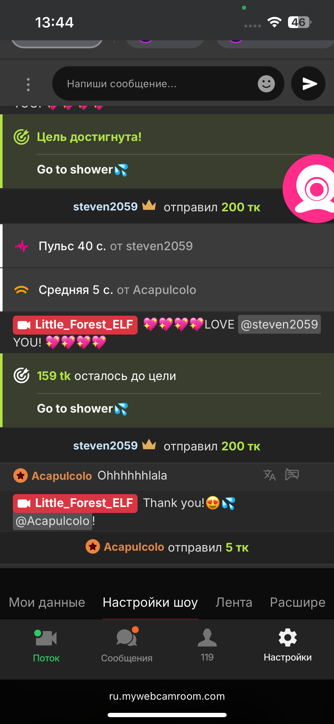XXX Porn Photo of Nude Little_Forest_ELF 29